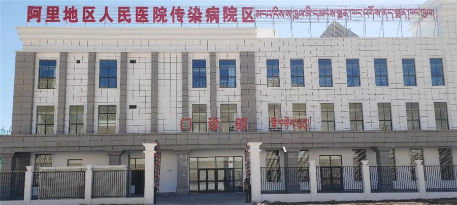 GVS視聲挺進(jìn)西藏，為阿里地區(qū)人民醫(yī)院打造全時(shí)高效的智慧醫(yī)療體驗(yàn)